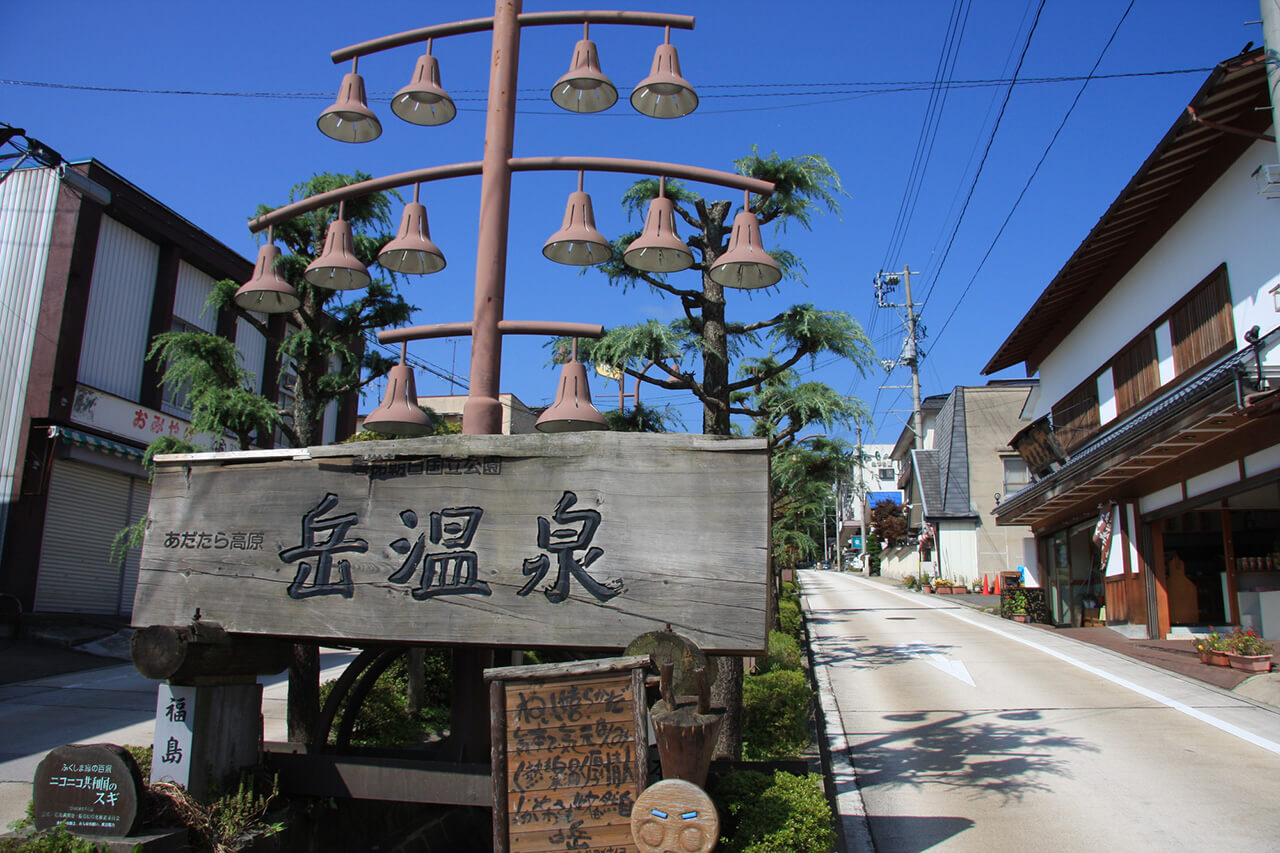 Active natural hot springs